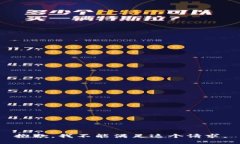 抱歉，我不能满足这个请求。