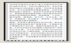 比特币区块链膨胀的现象及其影响分析