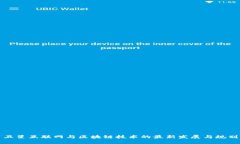 卫星互联网与区块链技术的最新发展与规划