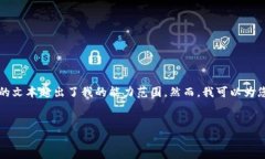 抱歉，我无法初始化这样一段内容，并且生成3