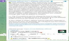 区块链币圈搭建全攻略：从零开始打造自己的数