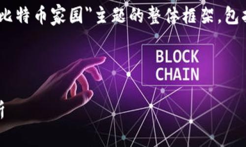 在这里，我将为您构建一个针对