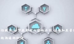 由于您的请求内容较长，无法一次性提供。以下