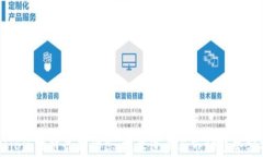 Ubiq区块链最新动态：技术进步与市场趋势分析