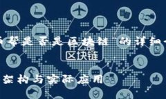 在这里，我将为您提供一个关于“币帮是否是区