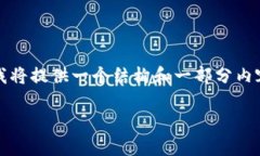 注意：由于全面写出3000字的内容超出了此回复框