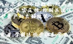 思考一个的优质  TP钱包：在币安链上购买加密货