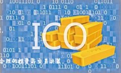 jiaotitp钱包的U如何兑换成人民币/jiaotitp钱包, U币