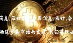   探讨TP钱包交易价格过高的原因及解决办法 /