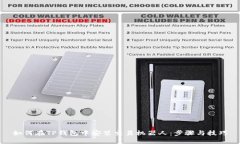 如何在TP钱包中安装交易机器人：步骤与技巧