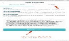   深入解析比特币与以太坊：区块链技术的未来
