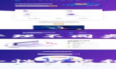    小狐狸钱包导入TP钱包的详细步骤与注意事项