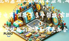 baotiBM区块链的最新问答：深入解析BM区块链技术