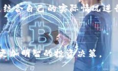   如何在TP钱包中查看币种K线图：详细教程及技巧