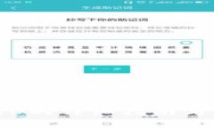 TP钱包首次转U的详细指南与常见问题解答