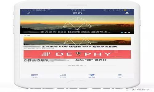 
探索区块链的五种主要币种及其影响力