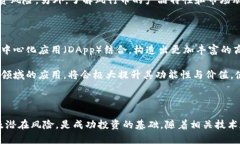   深入解析风行币与区块链技术的结合 /  guanjia