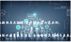 在此提供与关键词，并开始构建内容大纲。区块